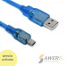 Cable USB a Micro/Mini/tipo B M-M 30cm para Arduino