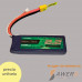 Bateria Lipo 7.4v 2200mAh 2S 50C Turnigy Nano Tech