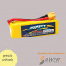 Bateria Lipo 14.8v 2200mAh 4S 25C-35C ZIPPY Compact